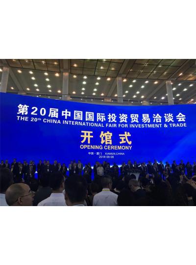【熱烈祝賀】廈門鱟生科品牌(Bioendo百安德)榮獲“改革開(kāi)放四十周年廈門主力品牌”及“改革開(kāi)放四十周年廈門標(biāo)桿企業(yè)家”榮譽(yù)！
