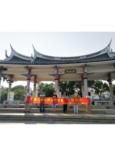 【七夕特輯】廈門鱟生科“與您守“鱟”，為愛同行”放流活動，給您最特別的七夕！